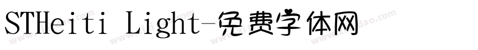 STHeiti Light字体转换